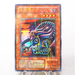 Yu-Gi-Oh Nuvia the Wicked SM-12 Ultra Parallel Rare Near MINT Japanese f681 | Merry Japanese TCG Shop