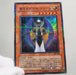 Yu-Gi-Oh The Agent of Judgment - Saturn 308-006 Ultra Parallel Rare Japan c247 | Merry Japanese TCG Shop