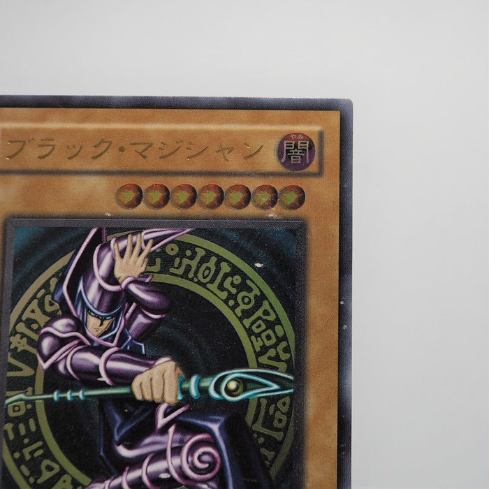 Yu-Gi-Oh yugioh Dark Magician LN-53 Ultimate Rare Relief Japanese e749 | Merry Japanese TCG Shop