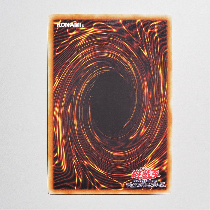 Yu-Gi-Oh Deep-Eyes White Dragon MVP1-JP005 KC Rare Promo MINT-NM Japanese b920 | Merry Japanese TCG Shop