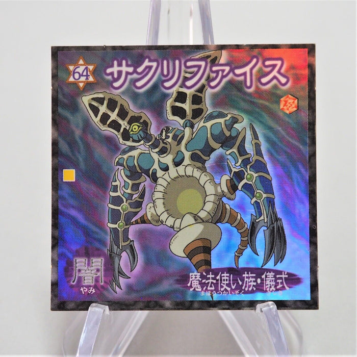 Yu-Gi-Oh yugioh Morinaga Relinquished Sticker Sealdass No.64 Holo Japan e275 | Merry Japanese TCG Shop