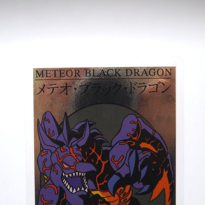 Yu-Gi-Oh yugioh TOEI Meteor Black Dragon Laminate Card Movie Promo Japanese h543 | Merry Japanese TCG Shop