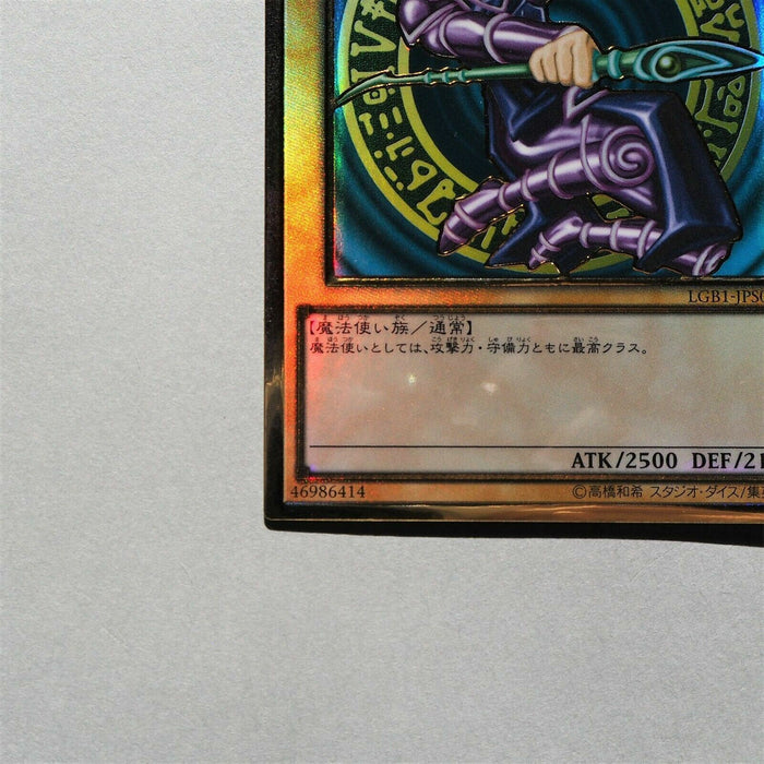 Yu-Gi-Oh yugioh Dark Magician Limited Premium Gold LGB1-JPS01 MINT Japan a399 | Merry Japanese TCG Shop