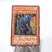 Yu-Gi-Oh yugioh The End of Anubis BPT-JP003 Ultimate Rare Relief Japanese h364 | Merry Japanese TCG Shop