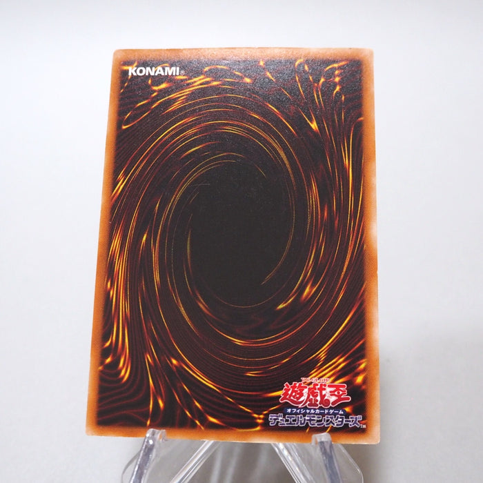 Yu-Gi-Oh yugioh Fushioh Richie Secret Rare PH-00 NM-EX Japanese g889 | Merry Japanese TCG Shop