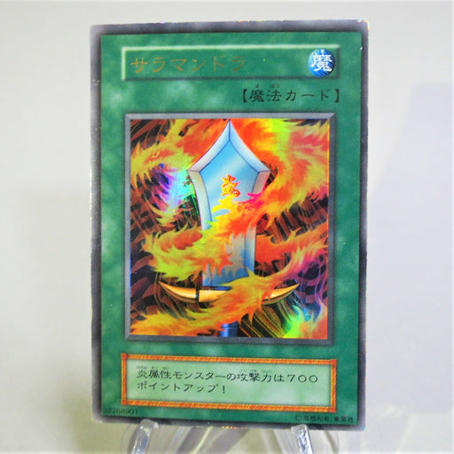 Yu-Gi-Oh yugioh Salamandra Ultra Rare Initial First GB Promo EX-VG Japanese c512 | Merry Japanese TCG Shop