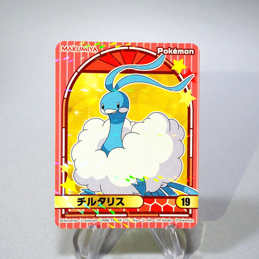 Pokemon Card Altaria No.19 Seal Sticker MARUMIYA Nintendo Japanese g778 | Merry Japanese TCG Shop