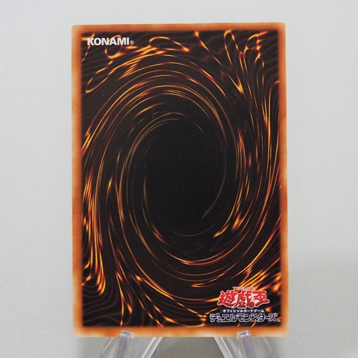 Yu-Gi-Oh yugioh Brain Control TLM-JP038 Ultimate Relief MINT~NM Japanese f478 | Merry Japanese TCG Shop