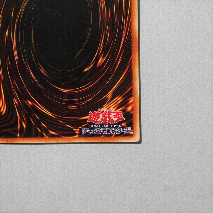 Yu-Gi-Oh yugioh Phoenix of Nephthys FET-JP005 Ultimate Rare Japanese 646 | Merry Japanese TCG Shop