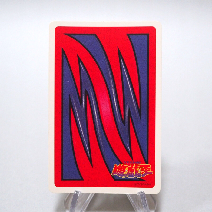 Yu-Gi-Oh yugioh TOEI Poker Card Sleeping Worm Holo 1998 Near MINT Japanese g159 | Merry Japanese TCG Shop