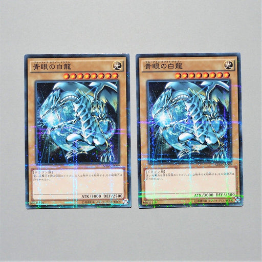 Yu-Gi-Oh Blue Eyes White Dragon SDKS-JP009 Parallel Rare 2cards Japanese e892 | Merry Japanese TCG Shop
