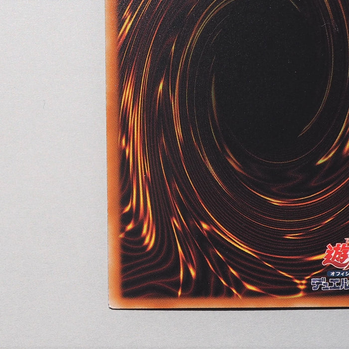 Yu-Gi-Oh yugioh Black Rose Dragon CSOC-JP039 Holo Ghost MINT~NM Japanese e154 | Merry Japanese TCG Shop