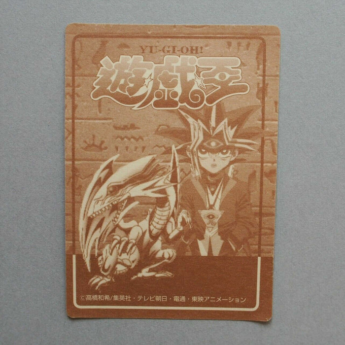 Yu-Gi-Oh Toei Sealdass Sticker Dark Magician Tristan Taylor Initial NM Japan 700 | Merry Japanese TCG Shop