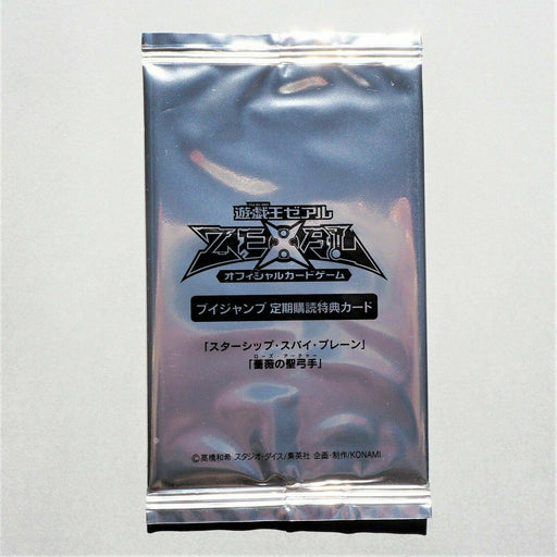 Yu-Gi-Oh ZEXAL Starship Spy Plane Rose Archer Ultra Unopened Sealed Japan P12 | Merry Japanese TCG Shop