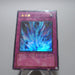 Yu-Gi-Oh Torrential Tribute DL3-063 Ultra Parallel Rare First Japanese g602 | Merry Japanese TCG Shop