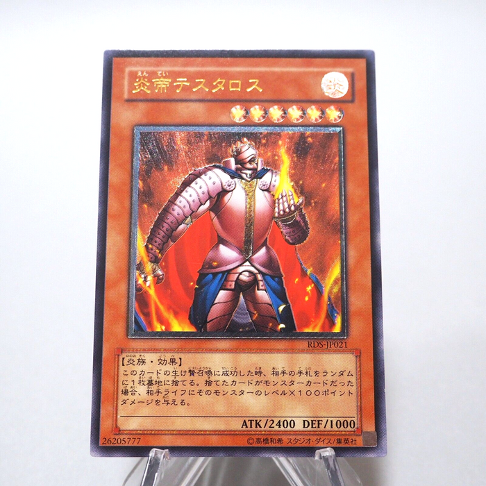 Yu-Gi-Oh Thestalos the Firestorm Monarch RDS-JP021 Ultimate NM Japanese g671 | Merry Japanese TCG Shop