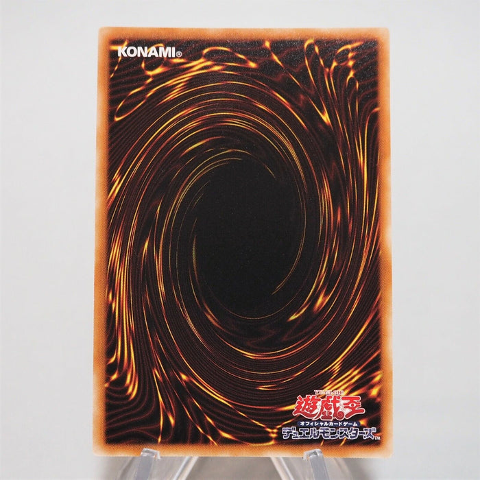 Yu-Gi-Oh Elemental HERO Shining Flare Wingman GP16-JP008 Gold Secret Japan d398 | Merry Japanese TCG Shop