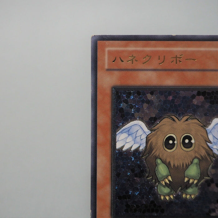 Yu-Gi-Oh yugioh Winged Kuriboh TLM-JP005 Ultimate Rare Relief Japan c079 | Merry Japanese TCG Shop