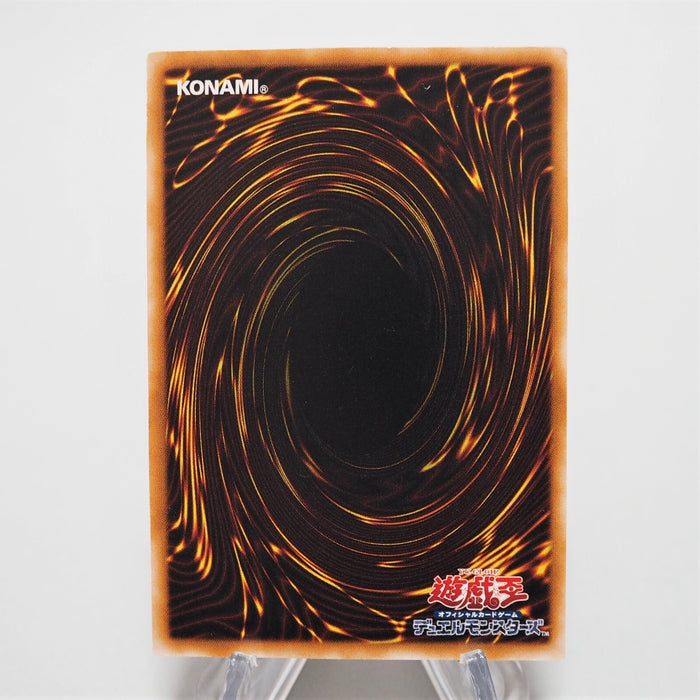 Yu-Gi-Oh The Cheerful Coffin Initial Ultra Parallel Vol.5 NM-EX Japanese e779 | Merry Japanese TCG Shop
