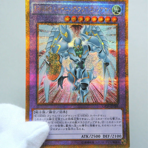 Yu-Gi-Oh Elemental HERO Shining Flare Wingman GP16-JP008 Gold Secret Japan b626 | Merry Japanese TCG Shop