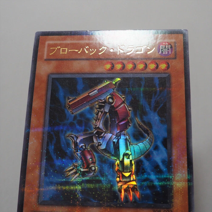 Yu-Gi-Oh yugioh Blowback Dragon 308-022 Ultra Parallel Rare Japanese f668 | Merry Japanese TCG Shop