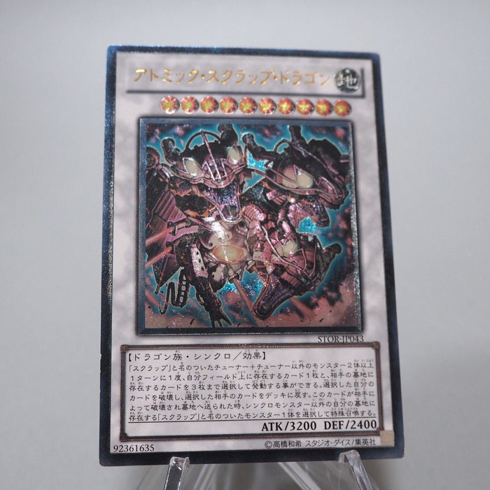 Yu-Gi-Oh Atomic Scrap Dragon STOR-JP043 Ultimate Rare Relief Japanese g518 | Merry Japanese TCG Shop