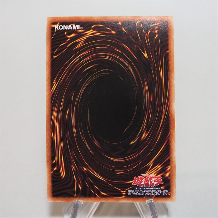 Yu-Gi-Oh Armityle the Chaos Phantasm SD38-JPP04 Secret Rare MINT Japanese e172 | Merry Japanese TCG Shop