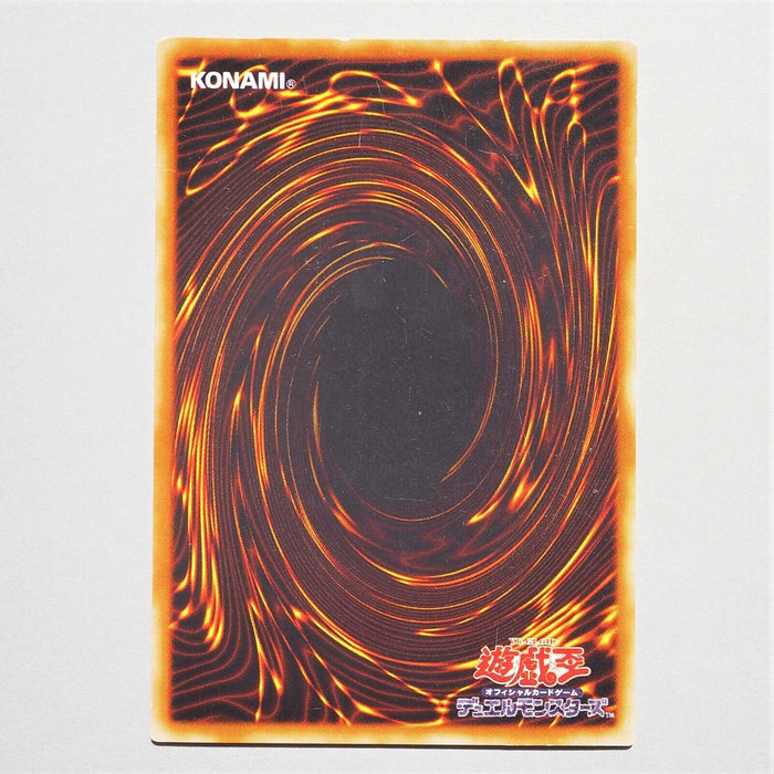 Yu-Gi-Oh yugioh Fushioh Richie Ultra Parallel Rare DL5-115 Japanese d381 | Merry Japanese TCG Shop