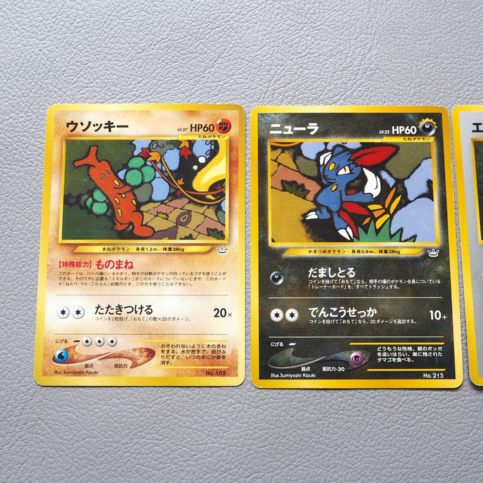 Pokemon Nintendo Card Sudowoodo Sneasel Skarmory Old Back 1996 Japanese g810 | Merry Japanese TCG Shop