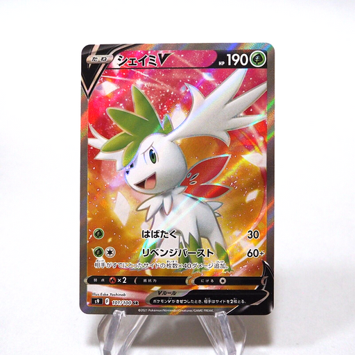 Pokemon Card Shaymin 101/100 SR Holo Nintendo 2021 MINT Japanese h088 | Merry Japanese TCG Shop