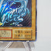 Yu-Gi-Oh yugioh Blue Eyes White Dragon Ultra Initial Starter BOX Japanese c086 | Merry Japanese TCG Shop