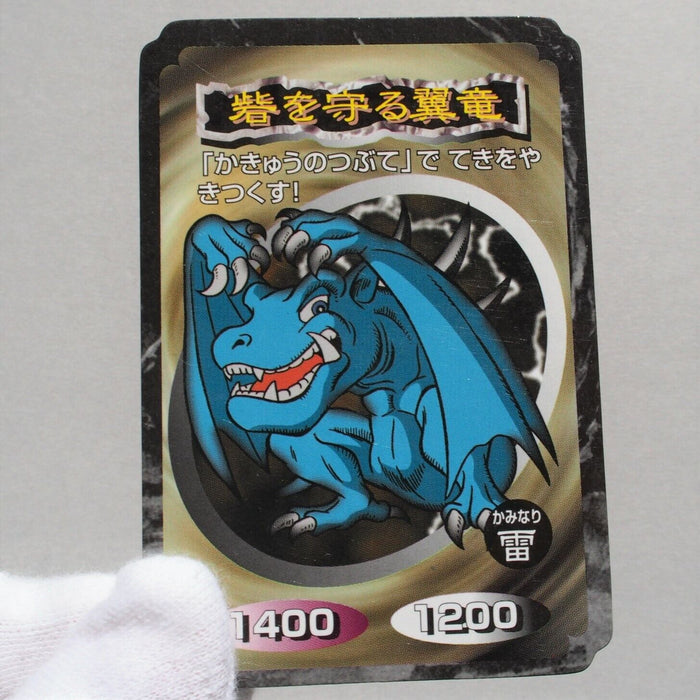Yu-Gi-Oh Toei Top Winged Dragon, Guardian of the Fortress Initial Japan c542 | Merry Japanese TCG Shop