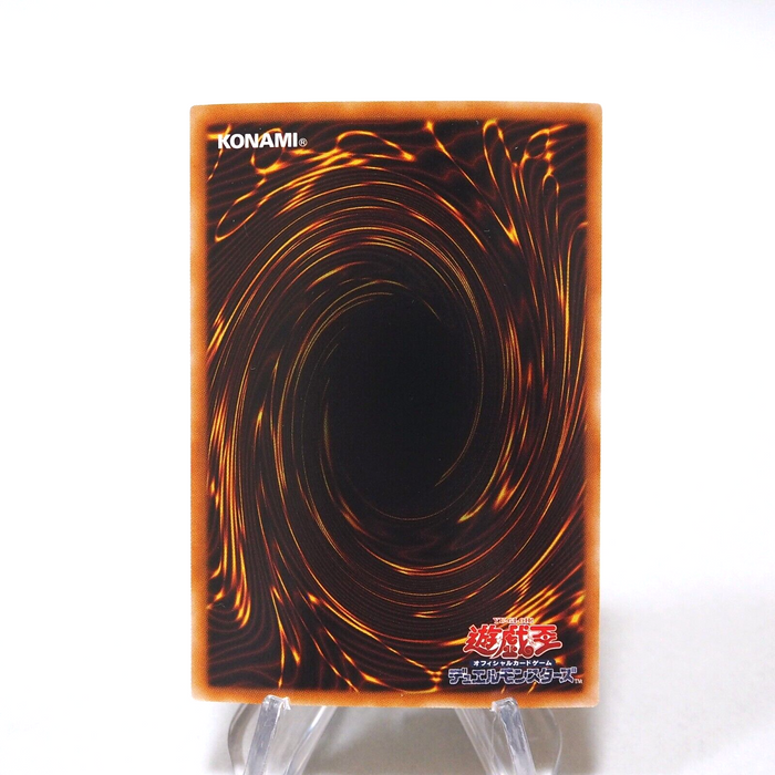 Yu-Gi-Oh yugioh Bubble Illusion DP1-JP024 Ultra Rare MINT Japanese h052 | Merry Japanese TCG Shop