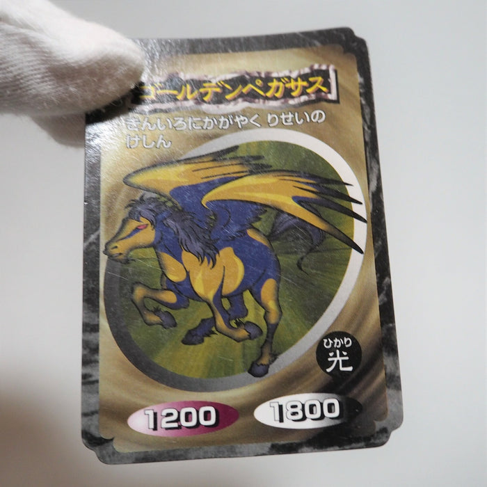 Yu-Gi-Oh yugioh Toei Top Golden Pegasus Initial First Japan d493 | Merry Japanese TCG Shop