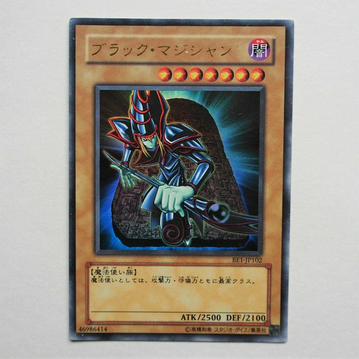 Yu-Gi-Oh yugioh Dark Magician BE1-JP102 Ultra Rare Japanese a63 | Merry Japanese TCG Shop