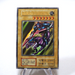Yu-Gi-Oh Gaia The Fierce Knight Vol.1 Ultra Rare Initial First Japanese g488 | Merry Japanese TCG Shop