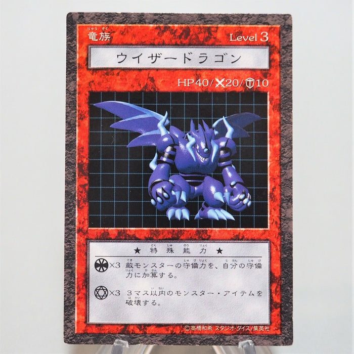 Yu-Gi-Oh yugioh Wizardragon Dungeon Dice Monsters DDM Japan d364 | Merry Japanese TCG Shop