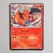 Pokemon Card Charizard 005/032 U Holo Rare 2016 1st Edition Japanese g207 | Merry Japanese TCG Shop