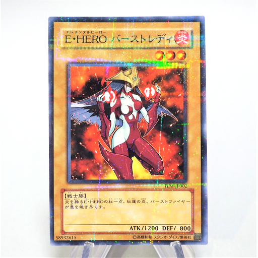 Yu-Gi-Oh Elemental HERO Burstinatrix TLM-JP002 Parallel Rare Japanese e313 | Merry Japanese TCG Shop