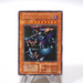 Yu-Gi-Oh Metalzoa Initial Secret GB Promo 1999 EX Japanese g901 | Merry Japanese TCG Shop