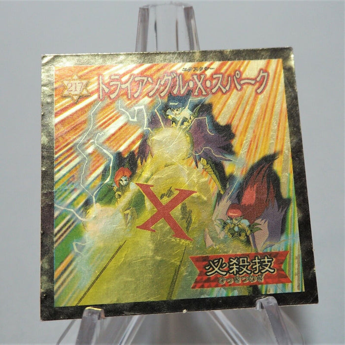 Yu-Gi-Oh Morinaga Harpie Lady Sisters Sticker Sealdass No.217 Holo Japan d662 | Merry Japanese TCG Shop