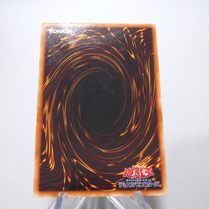 Yu-Gi-Oh yugioh Galaxy-Eyes Photon Dragon PHSW-JP011 Ultimate Rare Japanese g506 | Merry Japanese TCG Shop