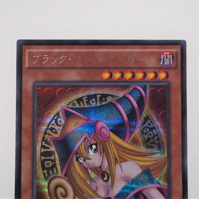 Yu-Gi-Oh yugioh Dark Magician Girl 15AX-JPM01 Secret Rare Japanese f073 | Merry Japanese TCG Shop