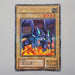 Yu-Gi-Oh Two-Headed King Rex Ultra Parallel Rare BC-46 NM-EX Japanese e854 | Merry Japanese TCG Shop