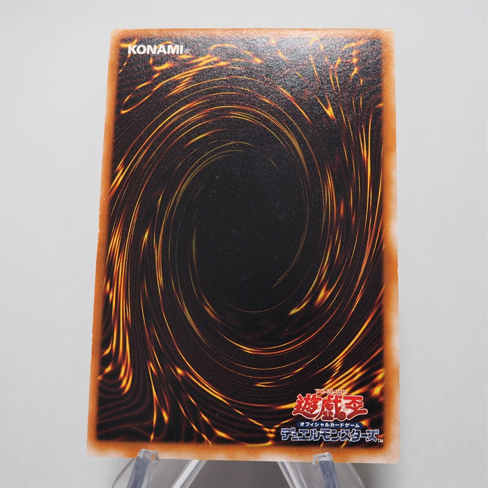 Yu-Gi-Oh Magic Jammer Ultra Rare Vol.6 Initial First EX Japanese e774 | Merry Japanese TCG Shop