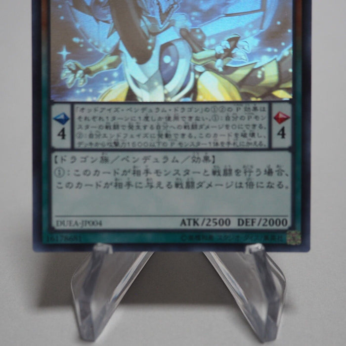 Yu-Gi-Oh Odd-Eyes Pendulum Dragon DUEA-JP004 Holo Rare Ghost MINT Japanese f048 | Merry Japanese TCG Shop