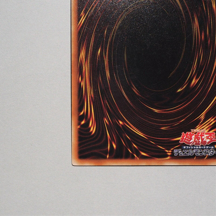 Yu-Gi-Oh Blue Eyes White Dragon LG02-JP001 Parallel Rare Promo NM Japanese b913 | Merry Japanese TCG Shop