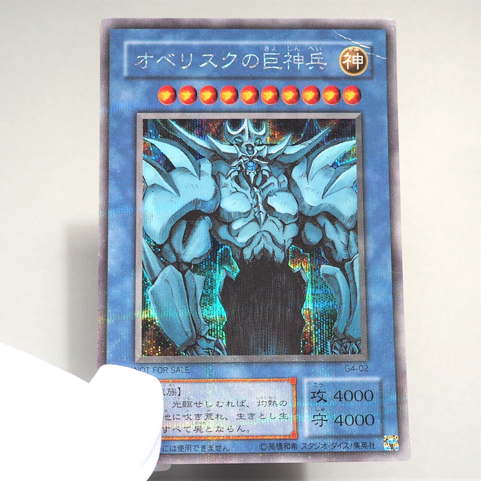 Yu-Gi-Oh Egyptian God Obelisk the Tormentor G4-02 Secret Parallel Japan e585 | Merry Japanese TCG Shop