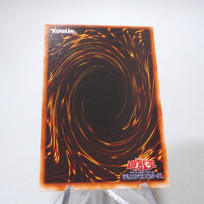 Yu-Gi-Oh yugioh Vorse Raider G4-17 Ultra Parallel Rare Near MINT Japanese g928 | Merry Japanese TCG Shop