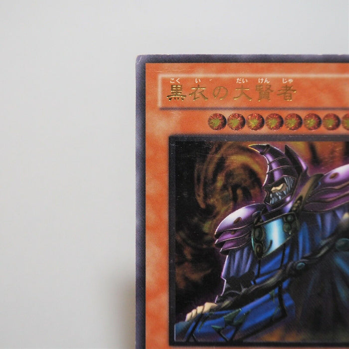 Yu-Gi-Oh yugioh Dark Sage DL1-000 Ultimate Rare Relief Japan c160 | Merry Japanese TCG Shop